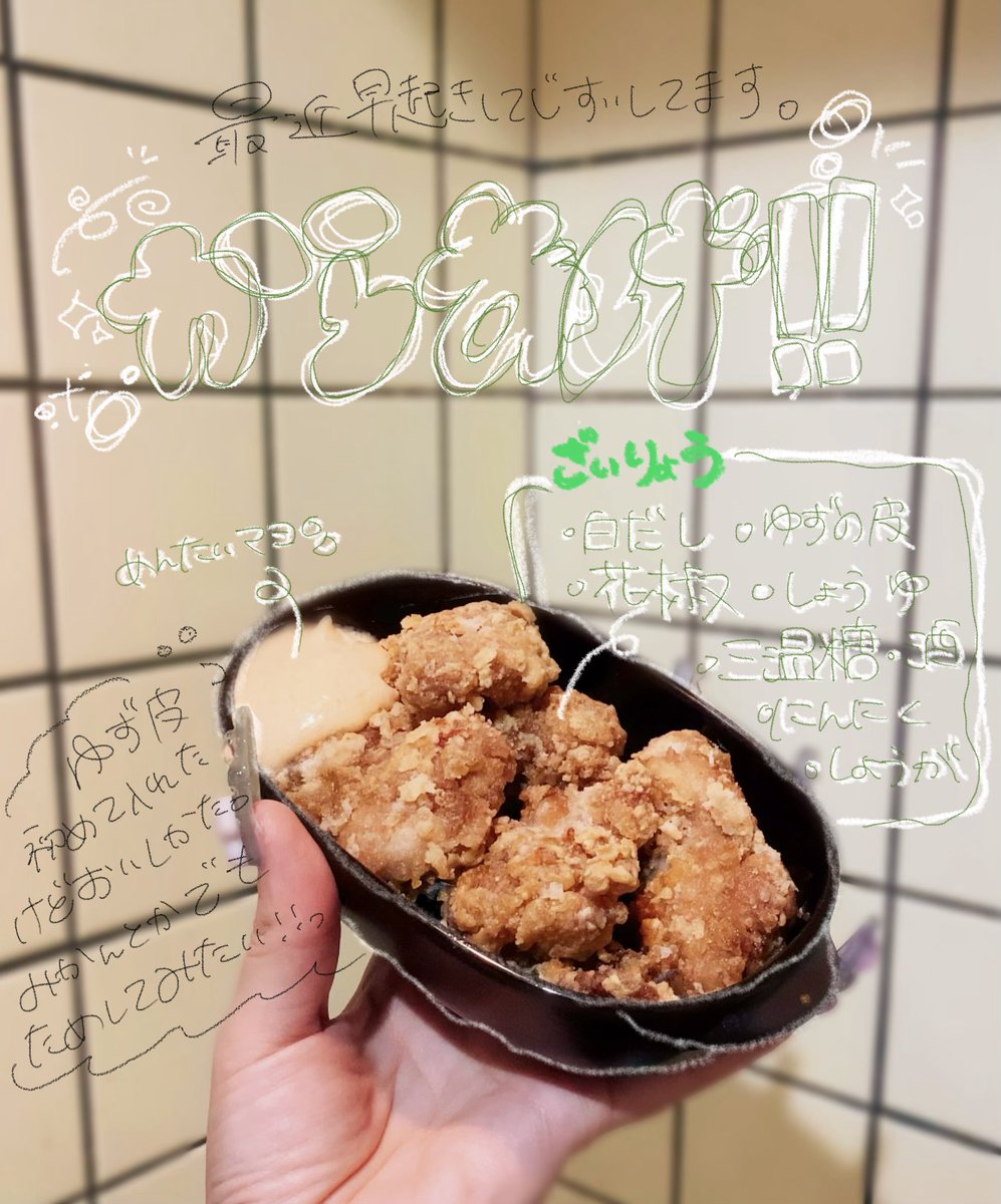 ndou_u tweet picture