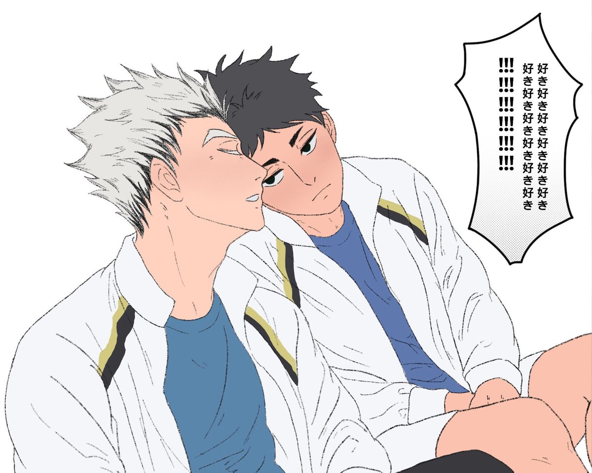 Gin_shiro02's tweet photo. 好き！！！
#毎月20日は兎赤の日
#兎赤 #BokuAka https://t.co/7tNU5bUWfv