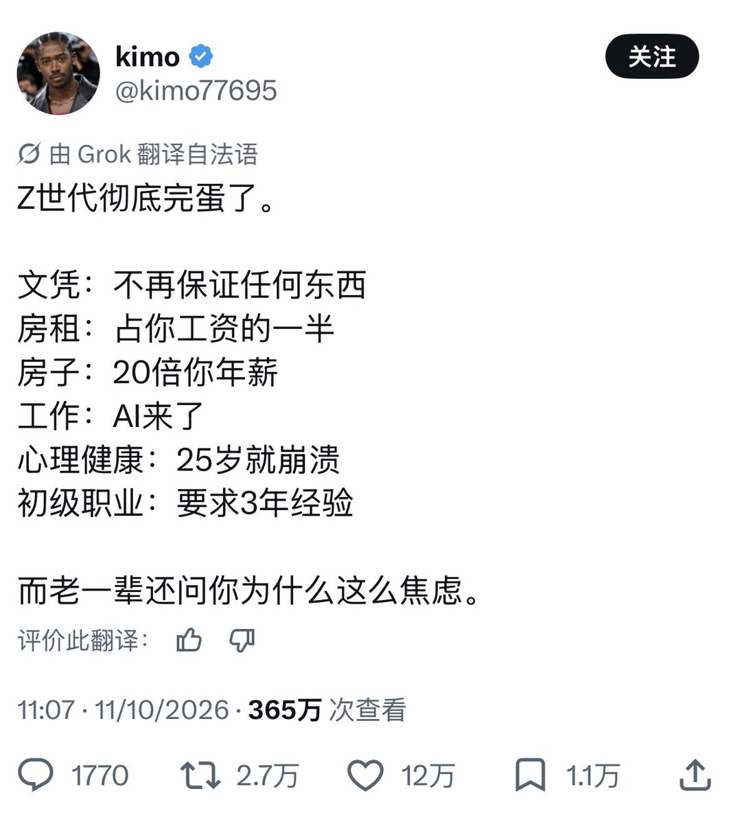 Iggie🚁 的图片 1