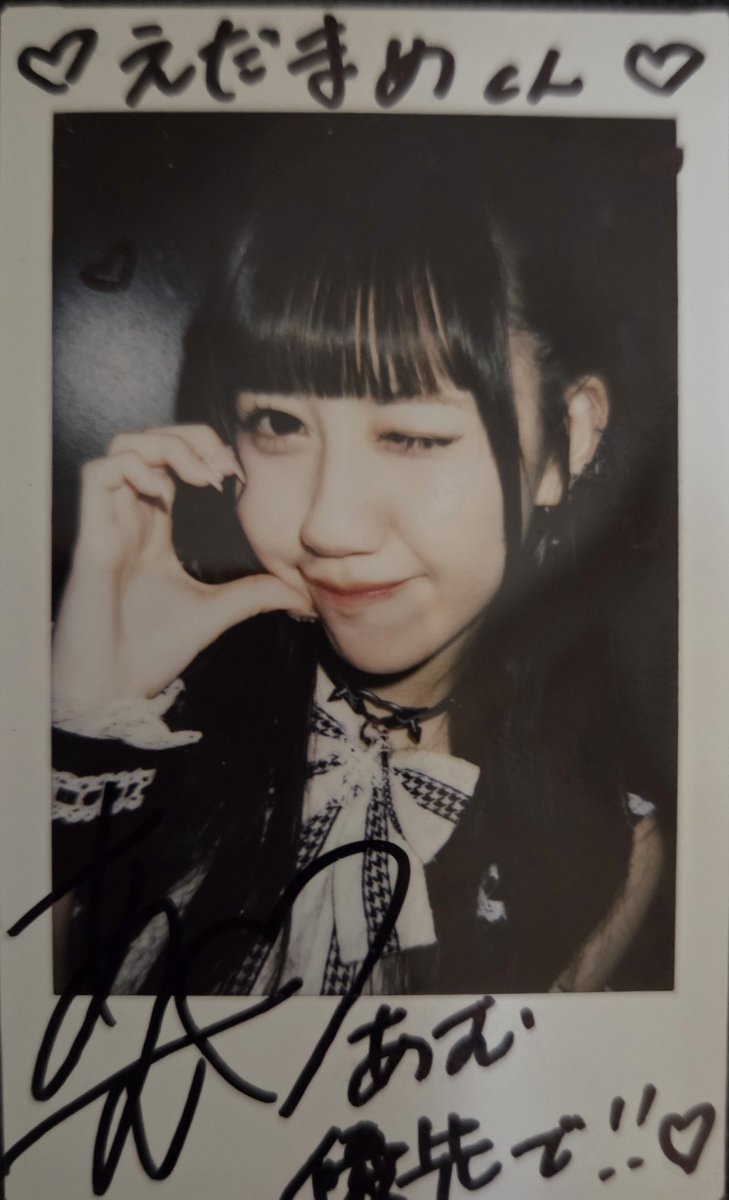 twiedamame's tweet photo. 平日の昼ライブに久しぶりに行けたのと
Zepp Shinjukuはじめてだったので楽しい１日でした
#あむちゃんにロックオン https://t.co/zoW5AtK5Iw