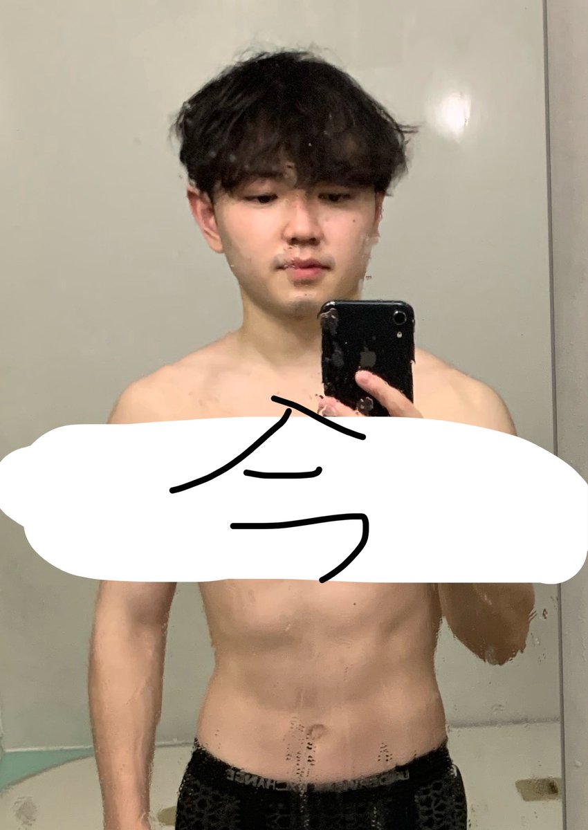 Ren081o_sub's tweet photo. 半年だ。(写真は5ヶ月前)
こうみると顔だいぶ肉落ちたと思う。

⚠️肌が映ります https://t.co/lFqPhR7p4f