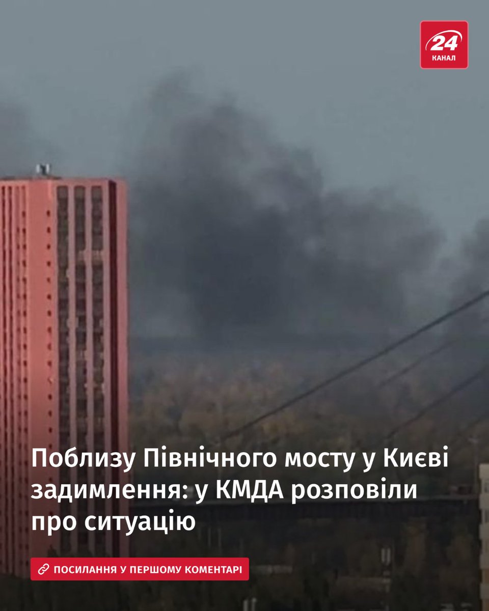24tvua tweet picture