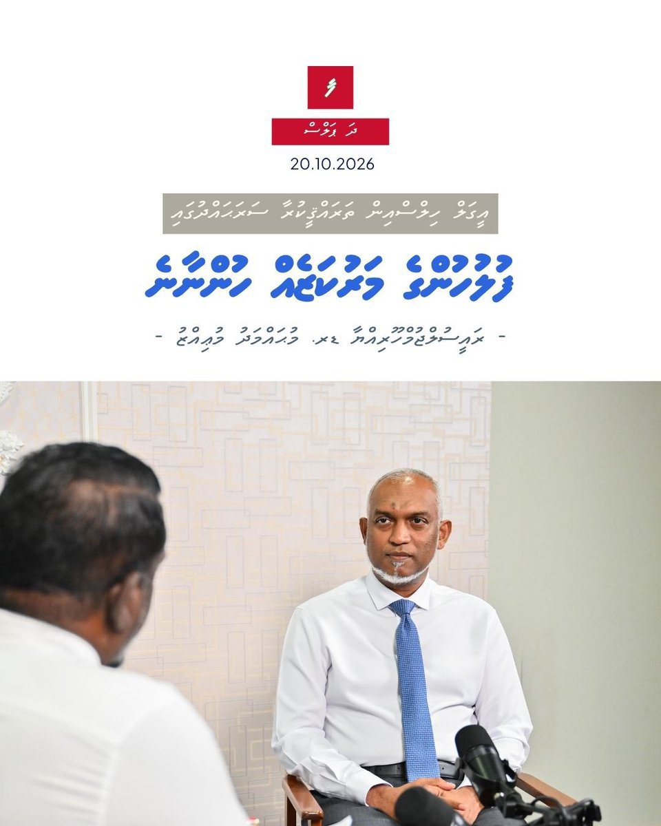 HassanN790's tweet photo. އީގަލް ހިލްސްއިން ތަރައްޤީކުރާ ސަރަޙައްދުގައި ފުލުހުންގެ މަރުކަޒެއް ހުންނާނެ

@MMuizzu 
#BuildRasMale
#RasMaleFacts
#EagleHillsForMaldives
#DhivehingeRasMale https://t.co/IXU9IInoYp