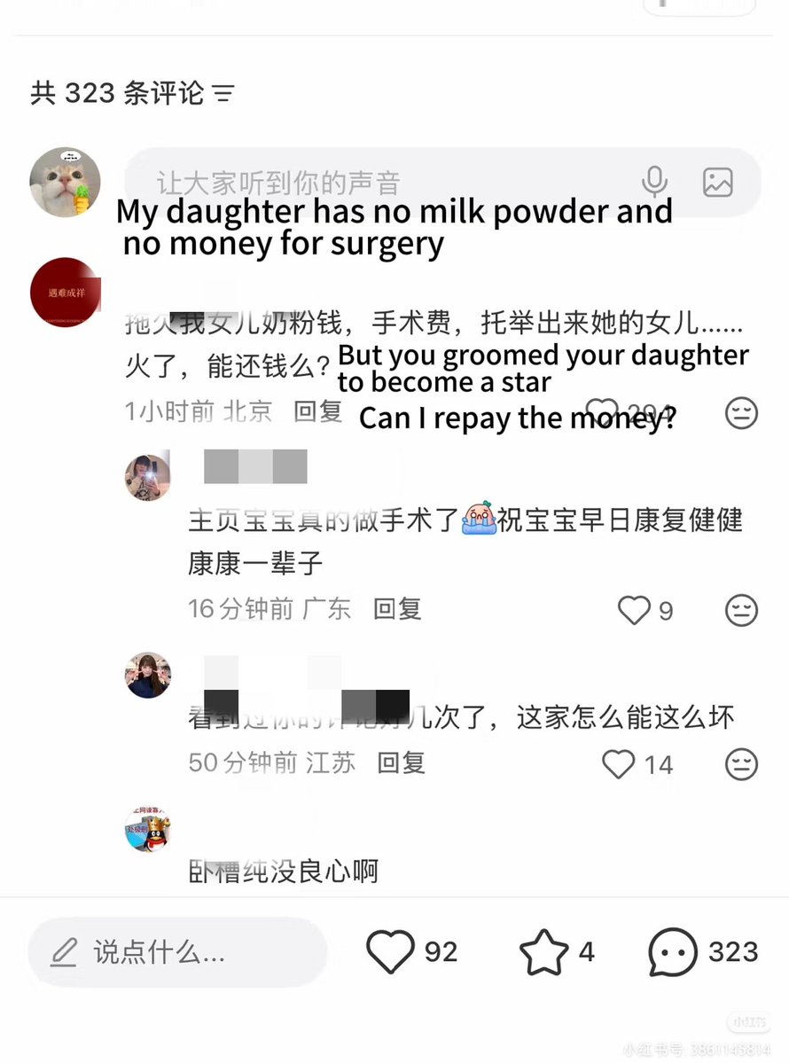 qu91924's tweet photo. 前三天还和朋友说不想管盛爱敬的事了😅毕竟我还在准备申请法学院，打开小红书迎面而来的是一位母亲被拖欠奶粉钱手术费，抱着她的女儿痛苦😅只要是正常人真的能坐视不管吗？ https://t.co/JpATk10pBd