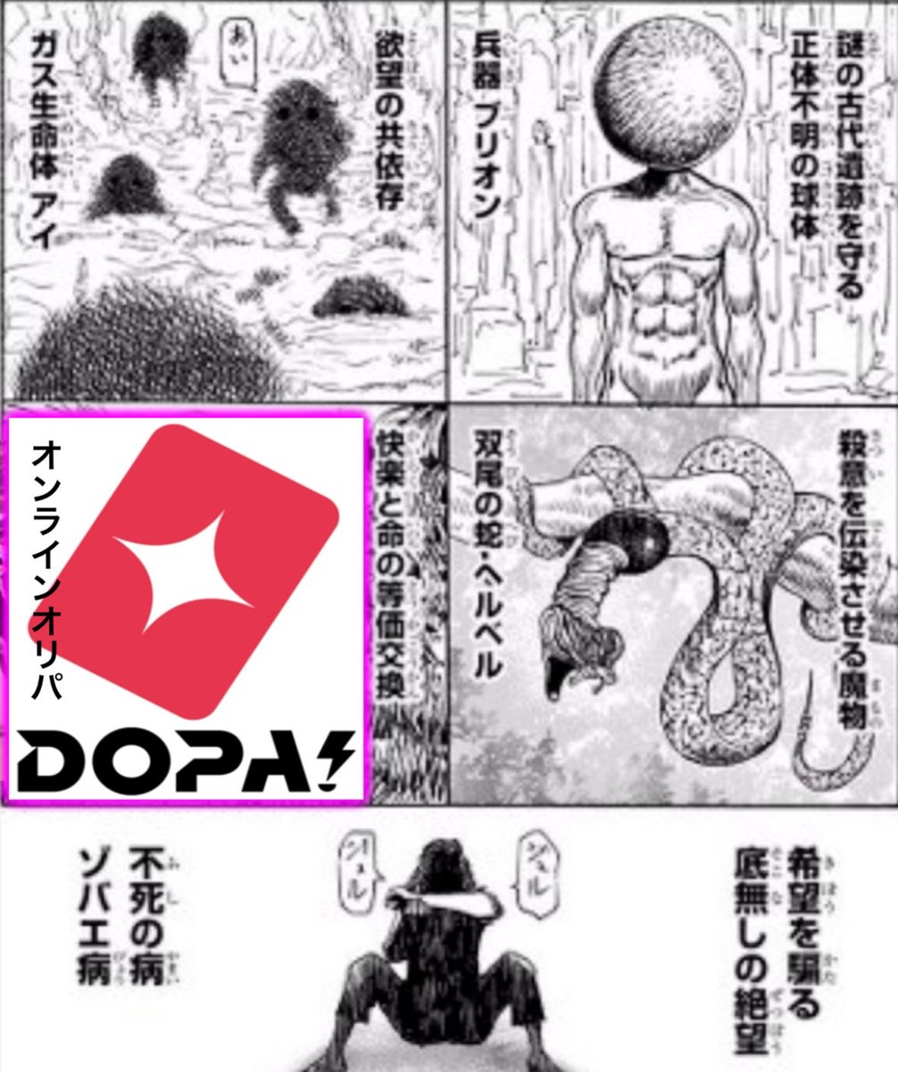 wkwkpapapoke's tweet photo. オリパの負け額計算してたら気持ち悪くなってきた笑
まぁ快楽と引き換えに命削ってるから当然か
#五大厄災 
#DOPAオリパ https://t.co/GXH8XtPzHs
