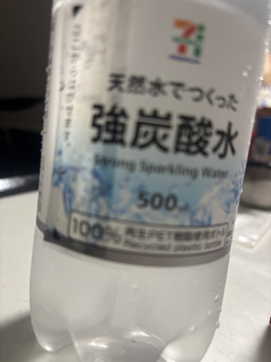 xeyb4z's tweet photo. めちゃくちゃやけ酒とやけ食いしたくなったねんけど、偉いから酒も飲まないし、ジャンクフードも食べません！
この炭酸水体内に入れた瞬間ハイボールに代わるから🥺 https://t.co/dbM8zfMdrJ