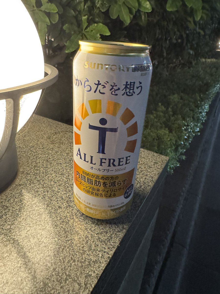 sakerugumin tweet picture