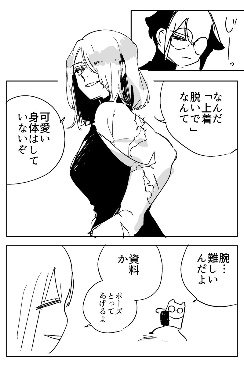 Dz9vE4's tweet photo. 絵師視点 https://t.co/7UkCwARNsL