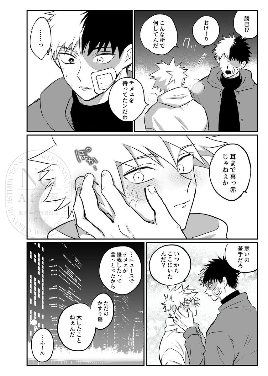 coco_mhaa's tweet photo. 轟爆⛄️ https://t.co/0vuxnJaBqY