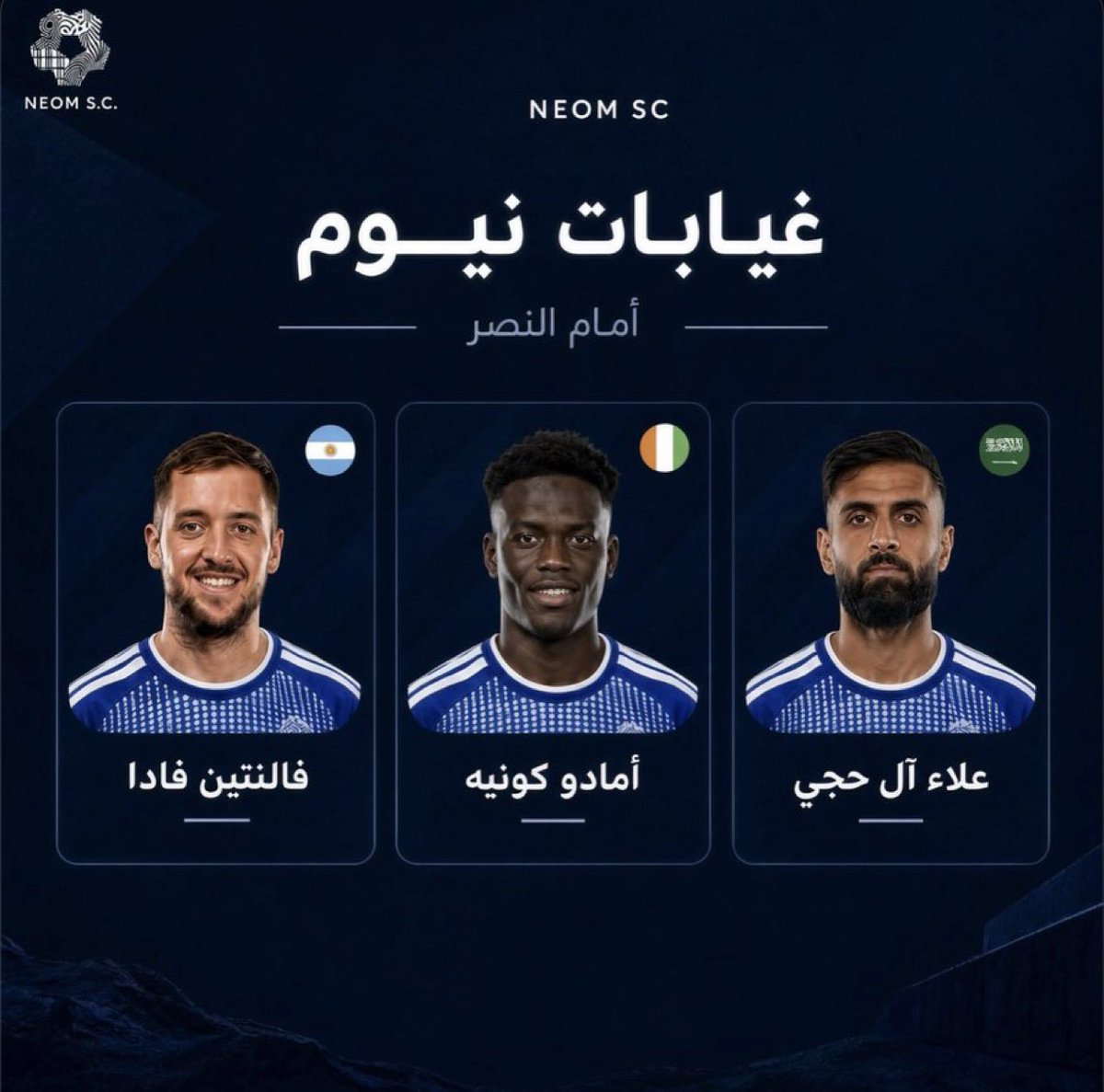 1SMi_'s tweet photo. 🚨🚨🚨— ابرز غيابات #نيوم امام النصر :

• فالنتين فادا 🇦🇷

• امادو كونيه 🇲🇱

• علاء حجي 🇸🇦 https://t.co/YAZ5pLwiXt