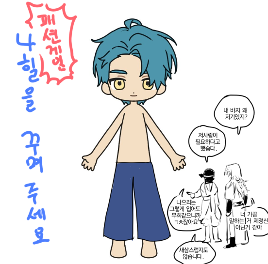 hmnryyy's tweet photo. 아니 진짜 이게 대체무슨
아 ㅠㅋㅋㅋㅋㅋㅋㅋㅋㅋㅋㅋㅋㅋㅋㅋㅋㅋㅋㅋㅋㅋㅋㅋㅋㅋㅋㅋㅋㅋㅋㅋㅋㅋㅋㅋㅋㅋㅋㅋㅋㅋㅋㅋㅋㅋㅋㅋㅋ
by. 피스님 https://t.co/M45XnHs77b