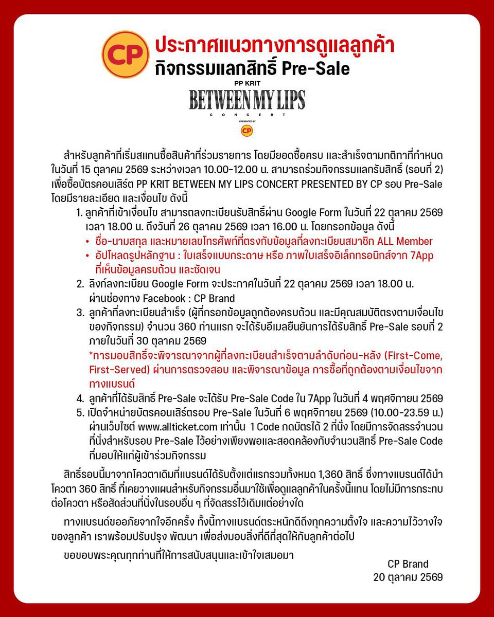 mnrinmy's tweet photo. รับกรอกฟอร์ม #CPXPPKRITCONCERT

-กรอก1:1
-ค่ากรอก250 จ่ายหลังมีชื่อ
-สอบถามเพิ่มเติม dm ค่ะ

#รับกรอกฟอร์ม https://t.co/BUPvkGXuU5