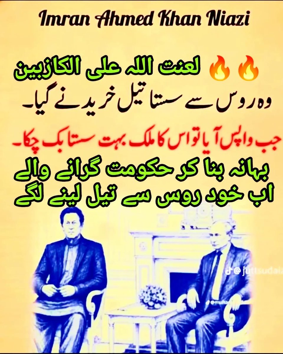 Humykhan204's tweet photo. https://t.co/jucEw44l5S