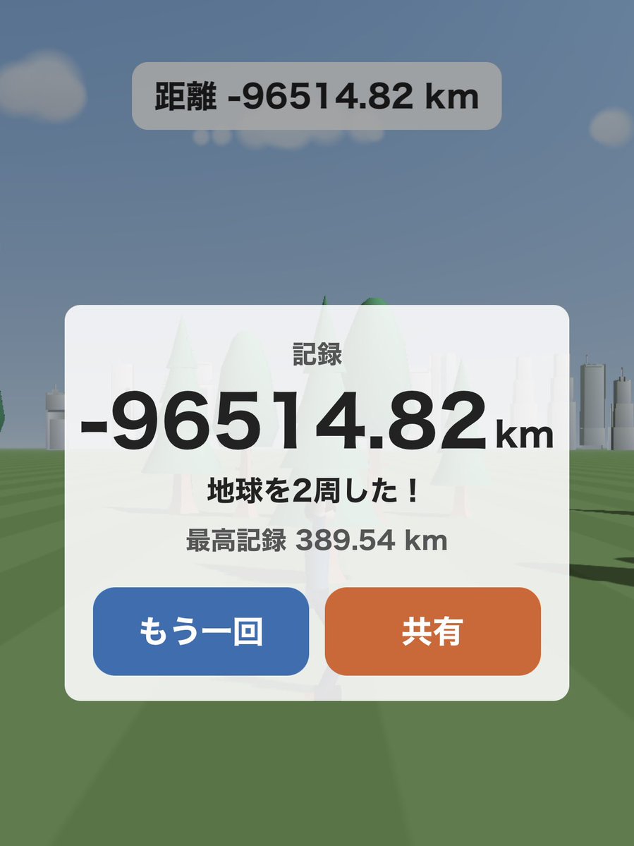 menmendayon's tweet photo. @urauida 逆の天才 https://t.co/fhsbSnio6b