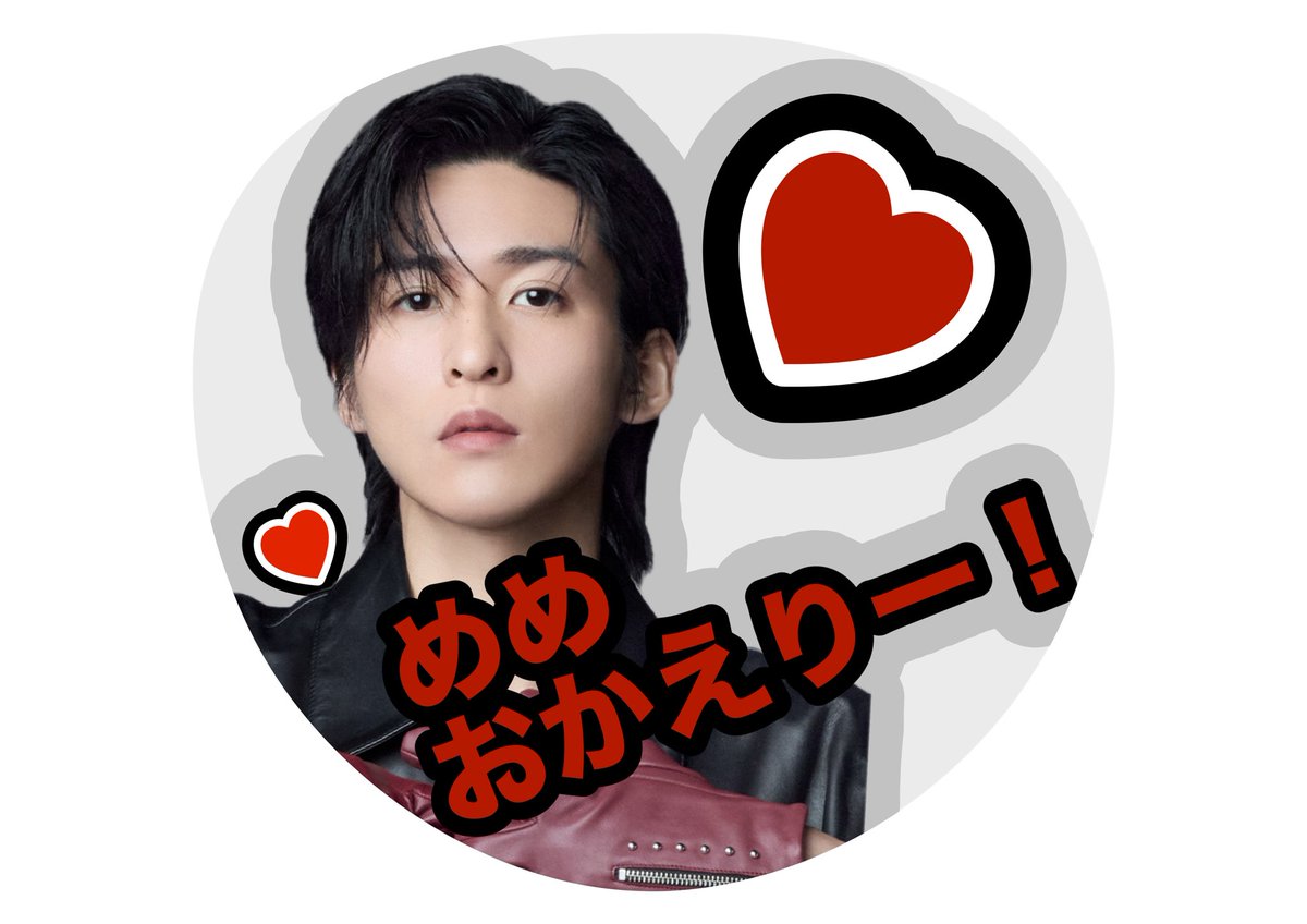 setuna00yuto's tweet photo. 11月1日北海道
プレミストドームでLiveだから
母さんの分も作ってあげた🤣
すげぇよくできた気する笑
#SnowMan_DOMETOUR_ALLSUITE https://t.co/iu0ls1KGtd