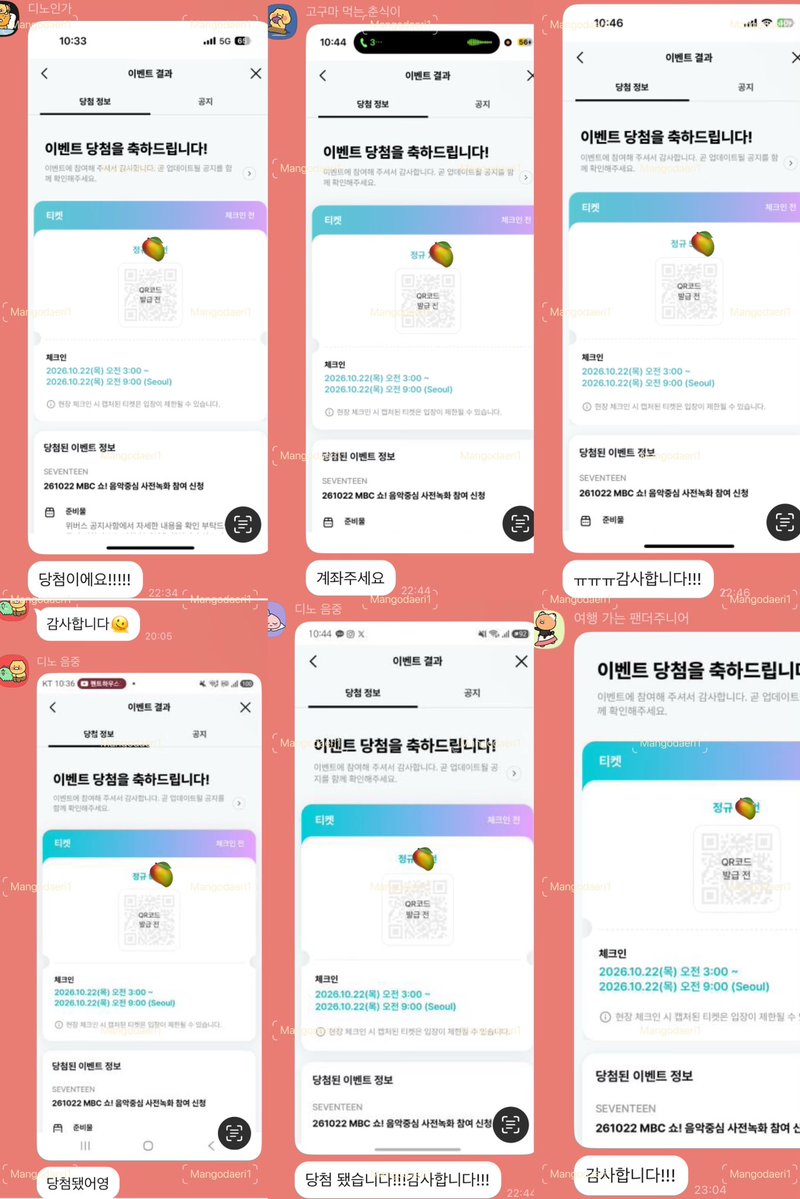 Mangodaeri1's tweet photo. SEVENTEEN 세븐틴 JxJ JEONGHAN JOSHUA 정한 조슈아
261022 음중 사녹 대리 성공 후기

19명중 16명당첨 https://t.co/eeS1FWpdBz