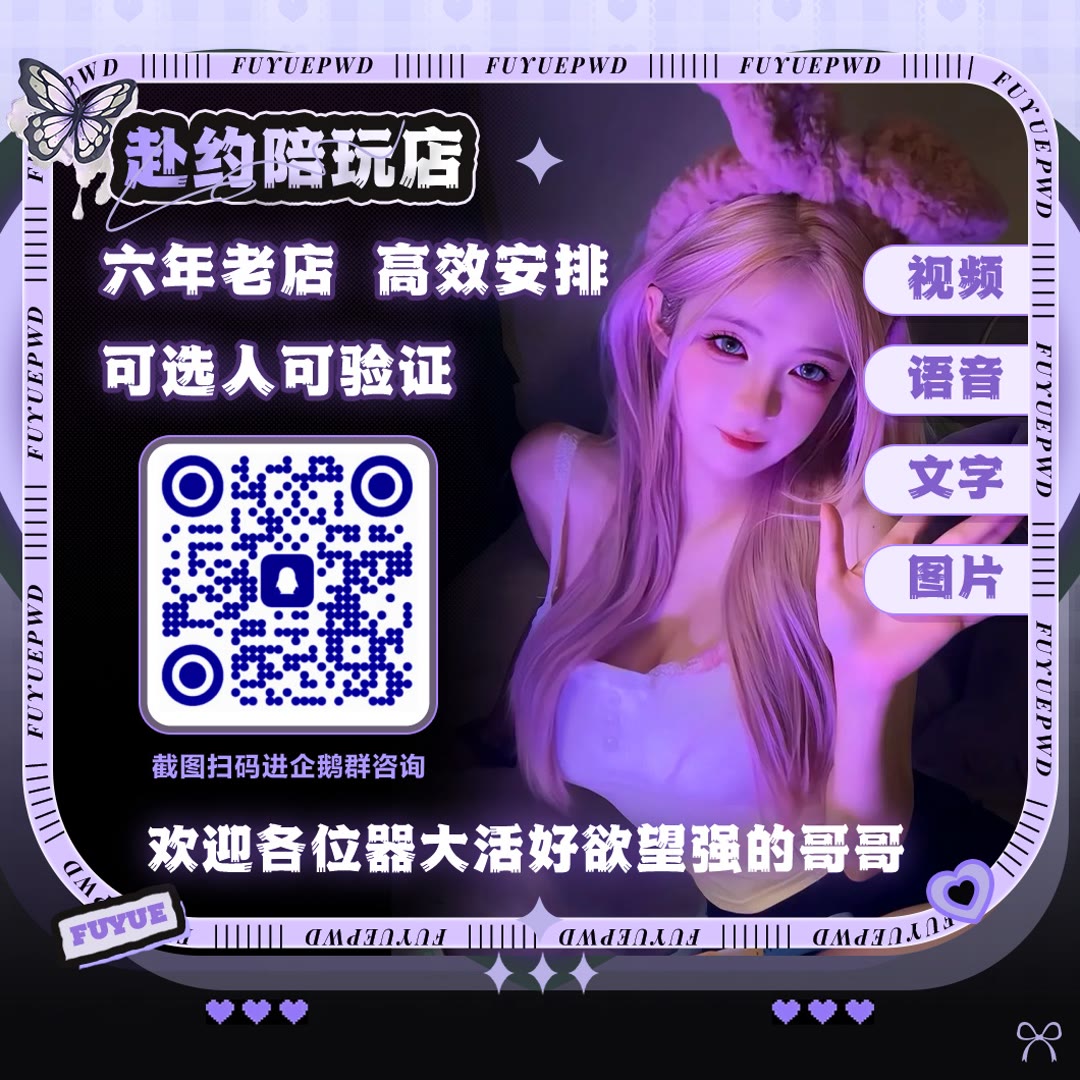 Sssssqp_'s tweet photo. 🚑裸聊 🐁连麦  💆舌吻  👴偷情  💫女性向  🥢盯射  🗿角色扮演 🎐榨精  ♉绿男友  🚴女王  🥊羞辱  🥡水声  🆓女S 🎪丝袜控  🕖偷拍  🐂瑜伽  💃精盆  🔙远程遥控  🦺艺术生 https://t.co/dY3hpMezwu