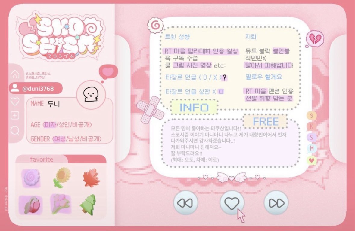 duni3768's tweet photo. #스코시즘_트친소 #스코시즘트친소 #요즘타쿠상
@Mueeeng_743 동반가출합니다!!
올멤버 다 좋아하고 오토랑 이로랑, 니노 위주로 마니 올라갈고 같습니다!! 
그리구 같이 슼얘 하실분!!
흔적 남기시면 무멘팔로 찾아갑니다!!(o^^o)
트친들 의리 인알 해주세여!! https://t.co/RTbQmDdgpO