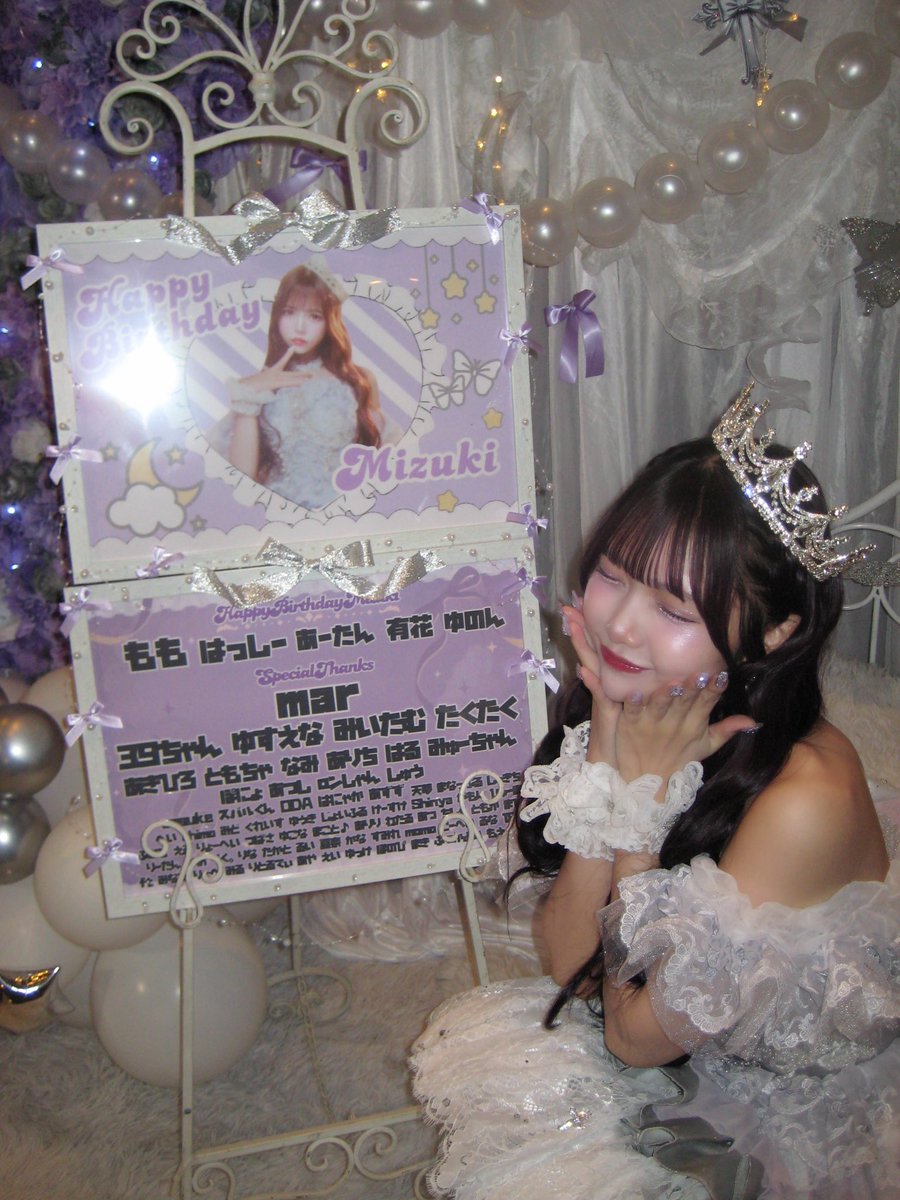 mizuki_jams's tweet photo. <3 大切増えた https://t.co/zrQRzkyGs1