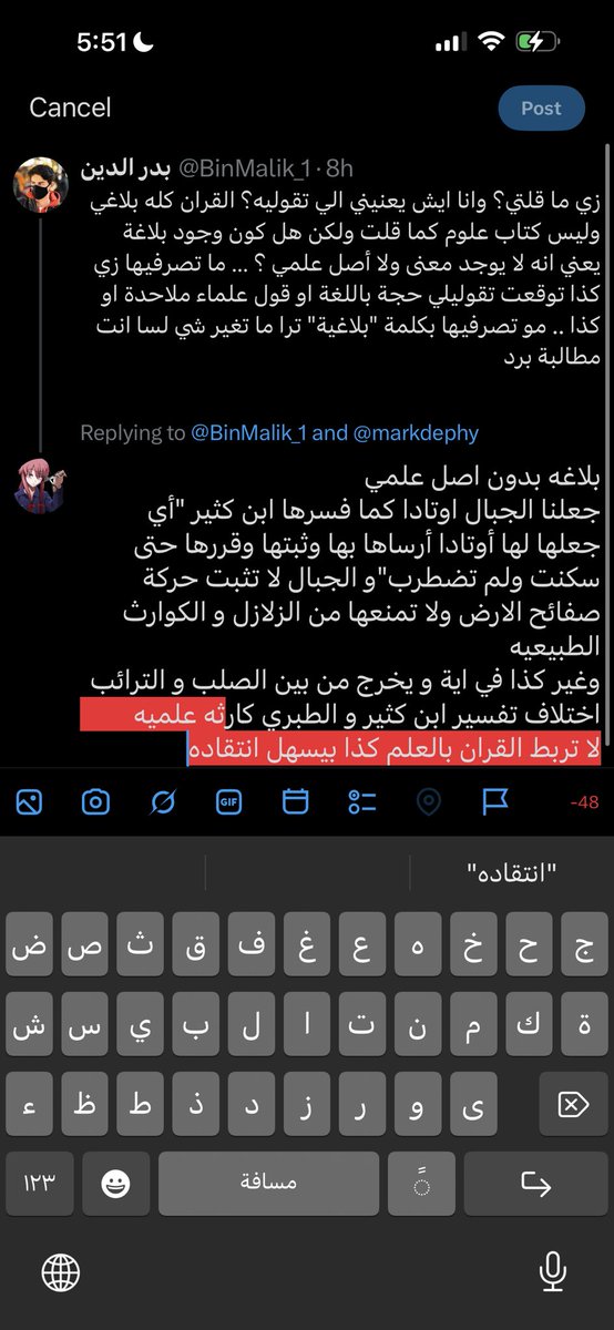llzerololitall's tweet photo. @BinMalik_1 @markdephy https://t.co/xnA2jw1K8F