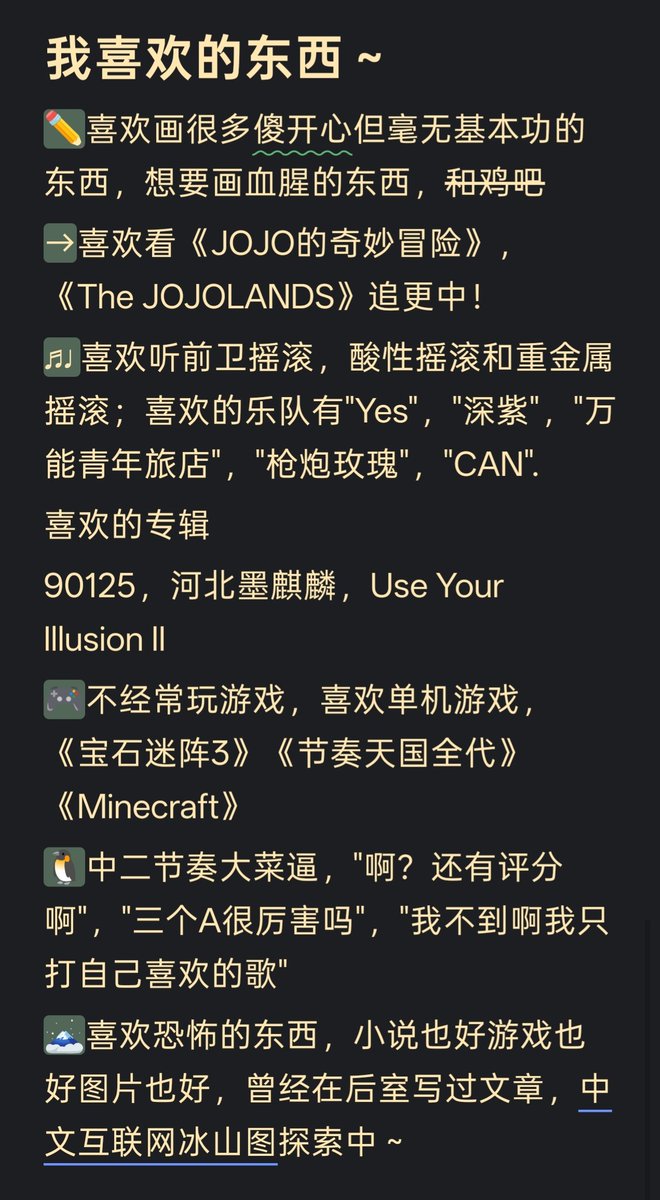 Filo_90125's tweet photo. Ciallo～这是自介条～
P1.基本信息介绍
P2.我的爱好
P3.兽设地信息
P4.三次设信息

请和我互动吧～
求你了啊😭～ https://t.co/ukIQmmlUDj