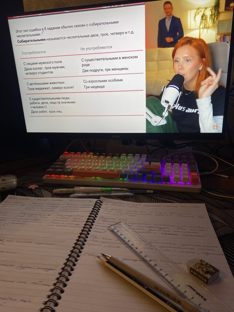 Rakiaduu's tweet photo. Почему готовиться к русскому мне хочется больше чем к профилю…
Хотя долгов больше именно по математике. 
Завтра вешаюсь :/ https://t.co/mW1lkAxiQP