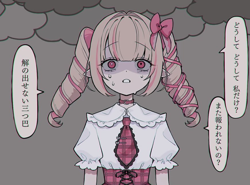 lllkjjo0's tweet photo. https://t.co/KhW3hxgXyl
