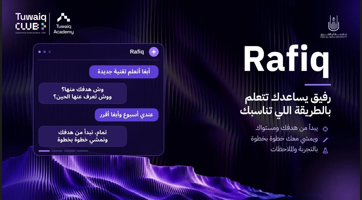 fatinovaX's tweet photo. قبل الورشة والأستاذ آدم مشوّقنا بمفاجأةوأخيرًا كشف لنا عن Rafiq! 🥹✨
مهارة ذكية تساعدك تتعلم حسب هدفك ومعرفتك ووقتك،وتكيّف الخطوات الجاية حسب إجاباتك. تعرفوا عليها اكثر عبر الرابط بالتعليقات 👀🔗

كل الشكر للأستاذ آدم @adem_guedri_  ولجميع القائمين على المعسكر @TuwaiqClub_UQU https://t.co/GgyTS30C6t
