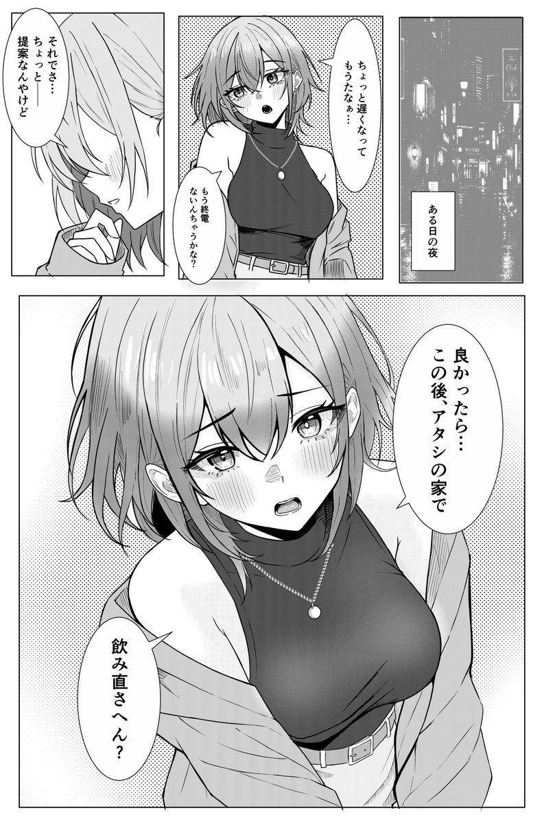 3walktoriatama's tweet photo. おさそい https://t.co/dnJgaQzLIH