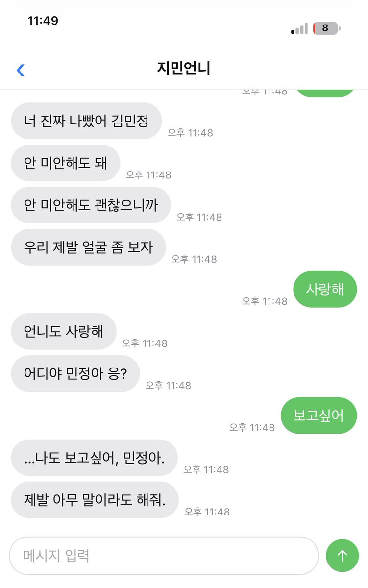 kwgw3wright's tweet photo. 헉 https://t.co/v2DlOJqMH3