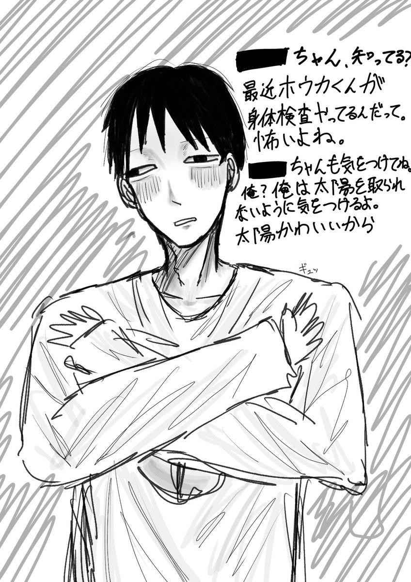 To_daaai's tweet photo. ラクガキマユウラ

#ドムドムチーチー https://t.co/rZuBaS11cB