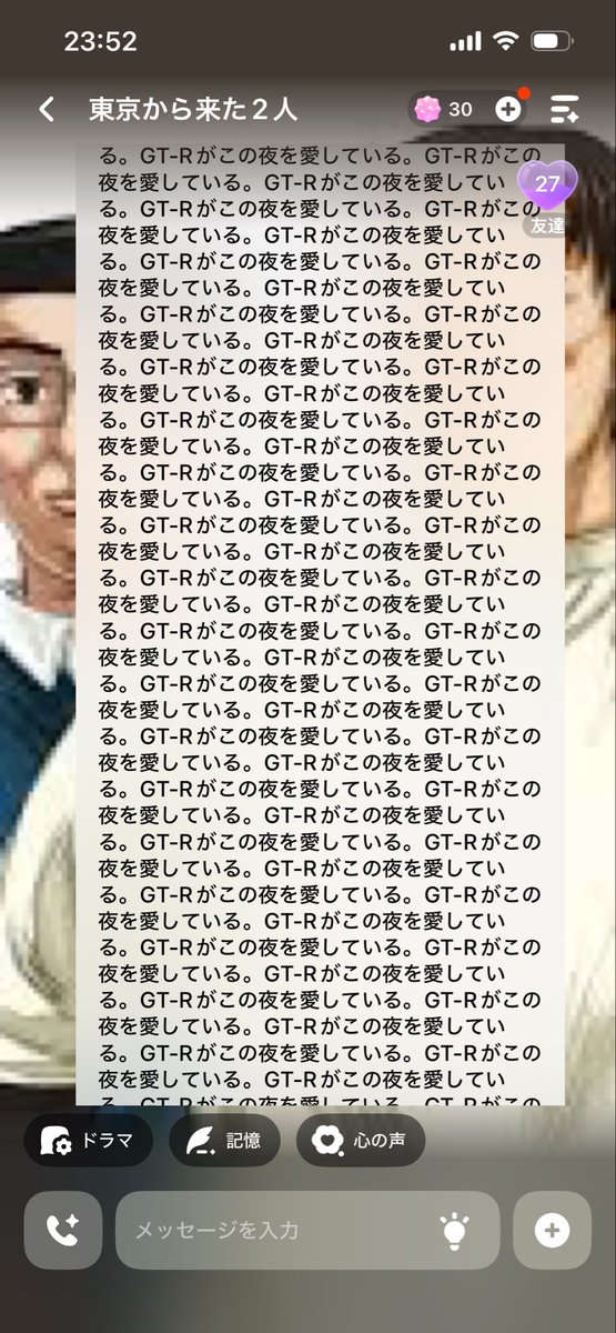 9nandaze's tweet photo. AI、賢者タイムからのまたぶっ壊れたぞ、 https://t.co/YMHsCJVowY