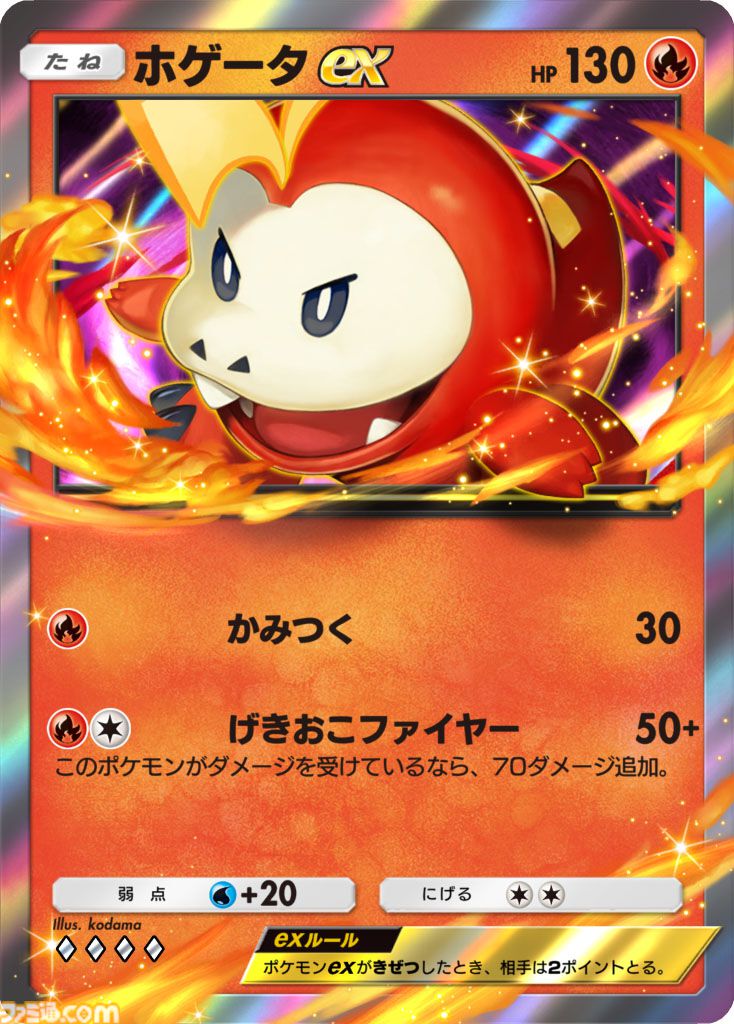 famitsu's tweet photo. 『ポケポケ』新拡張パック「デュアルフュージョン」が10月29日10時に配信。ほかの人のデッキをコピーする「だれかのデッキ」機能追加
https://t.co/mMkC50XPpr

メガゲッコウガexなどがデュアルタイプに。おすそわけでは相手のほしいカードを、トレードでは図鑑未登録カードを確認可能になる。 https://t.co/fsDkHJ31cB