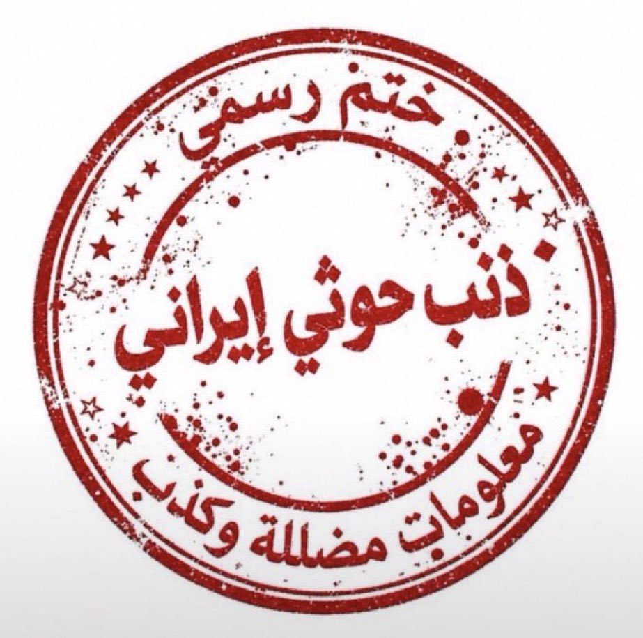 alzhrani12846's tweet photo. @abwalza67663622 @SaudiNews50 https://t.co/KahUM1fHgE