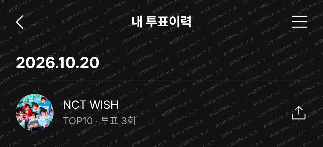 star_st_st's tweet photo. 261020 #엔써와_WISH를_말해봐
화이팅🔥🔥 https://t.co/xEncROGfl7