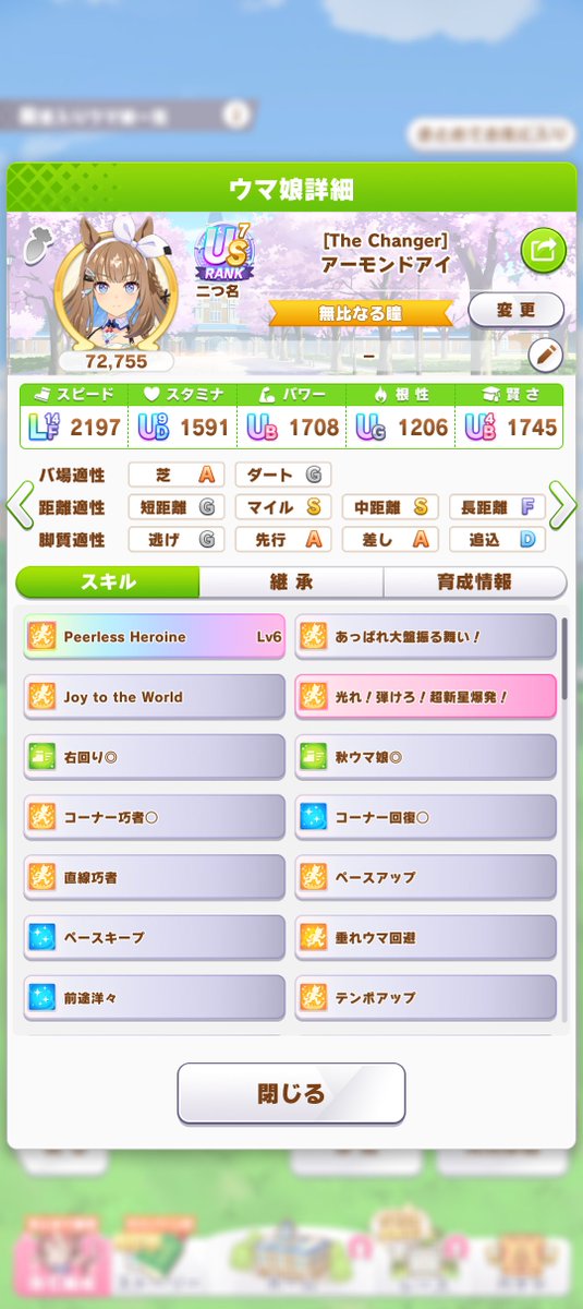 yo_yo_mant's tweet photo. 今日だけで因周から本育成まで終わらせる！
とりあえず一人目
次は差しの因周やるぞーーーー https://t.co/t8f9r4wJs0