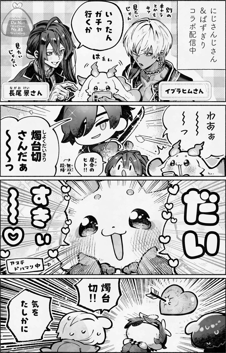 osatokujira's tweet photo. 夢のような時間でした☺️🥨🌈 https://t.co/TJ8V9G1KRG