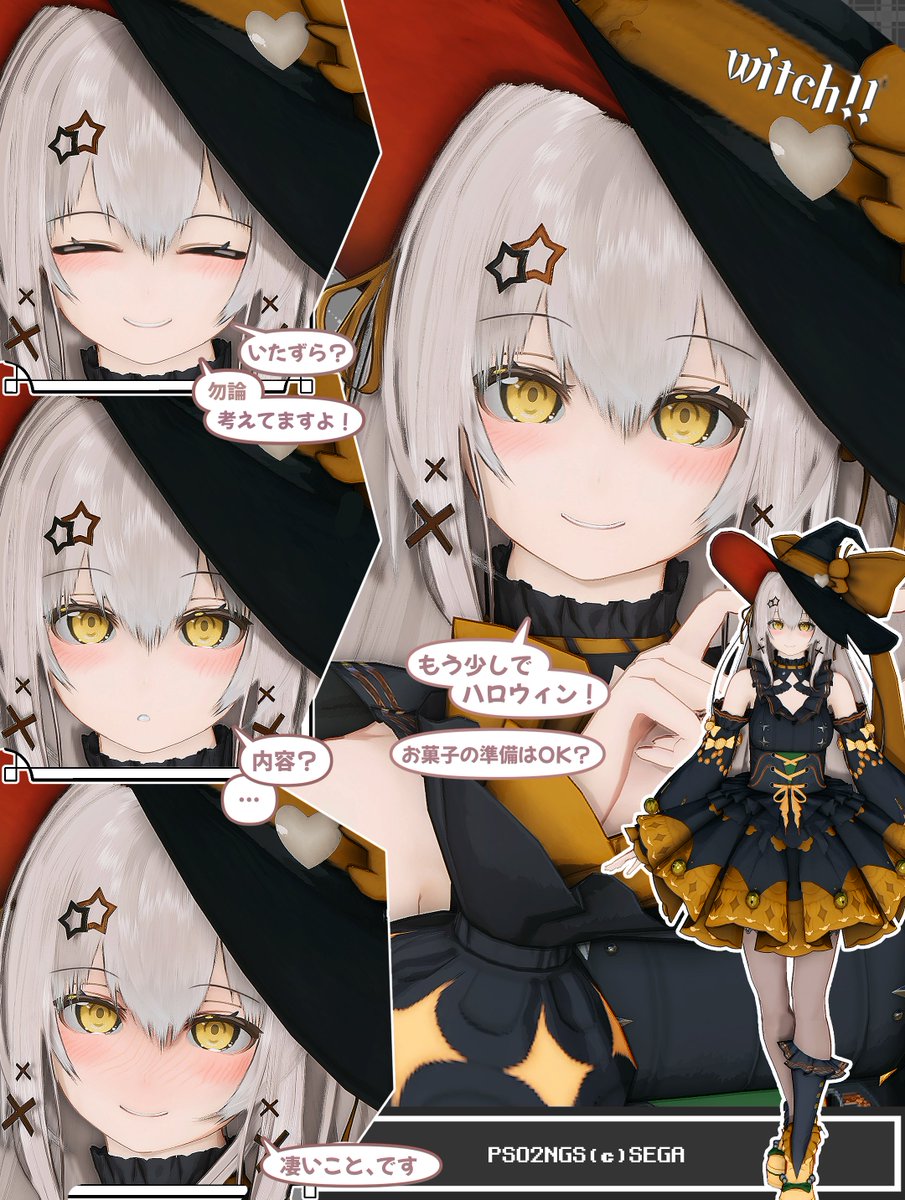 homu_homuri's tweet photo. 覚悟の準備をしておいて下さい...🎃
૮ ◜ᵕ◝ ა ｺﾞｺﾞｺﾞ
#PSO2NGS #PSO2NGS_SS
#メンテの日なのでssを貼る https://t.co/TY86zYPmzH