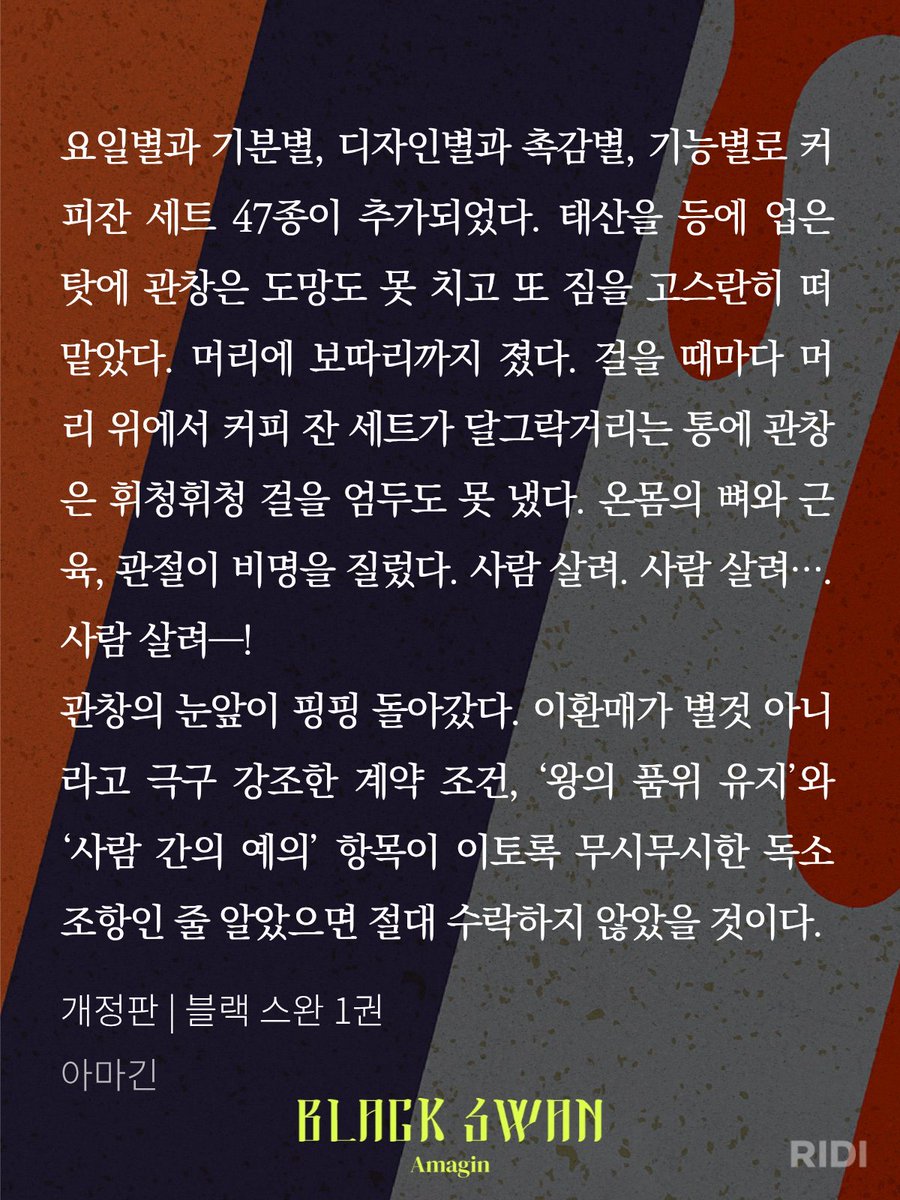 MHWA_S2 tweet picture