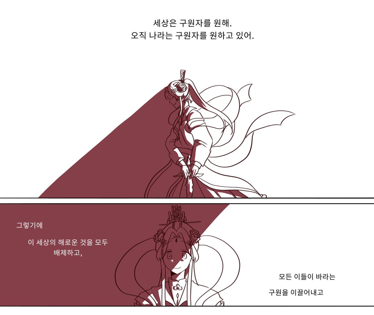 ongsim_i2's tweet photo. 그 어리던 아이의 고백 #tgcf https://t.co/AszLO2j9V4