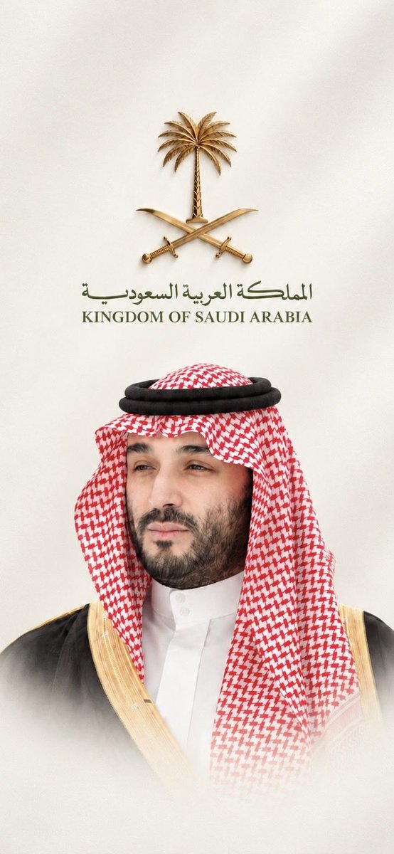 EcoOneE's tweet photo. خلفيات حلالكم 🇸🇦🇸🇦🇸🇦.

#محمد_بن_سلمان https://t.co/3W65EP8TIP