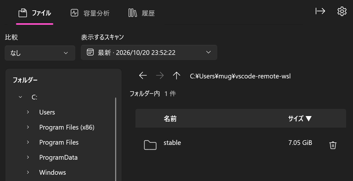 MugLab3's tweet photo. VSCodeのキャッシュがけっこうつかってた
古いの取ってなくていいのに😟 https://t.co/F27ikQ1UIi