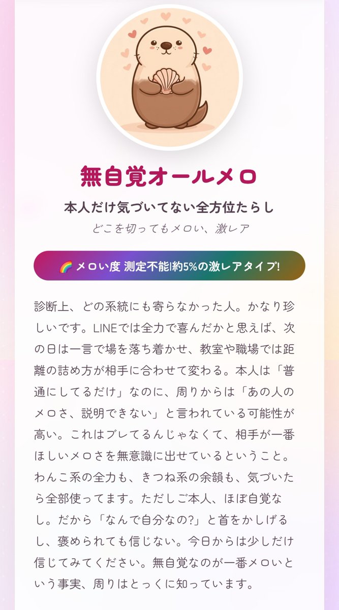 0141katsudon's tweet photo. 草 https://t.co/a7IHixslSa
