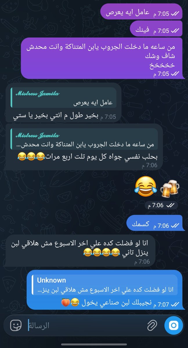 queen_Jojja's tweet photo. فايتك نص عمرك ياللي مدخلتش جروب ال vip 🤫
خسران حاجات عمر عينك ما شافتها 🔞🫦
الشغل شغل عالي فشخ 😋
وبمناسبة قومتي بالسلامه خصم ال50٪ رجع تاني 😎 https://t.co/UUbVnzG6Mv