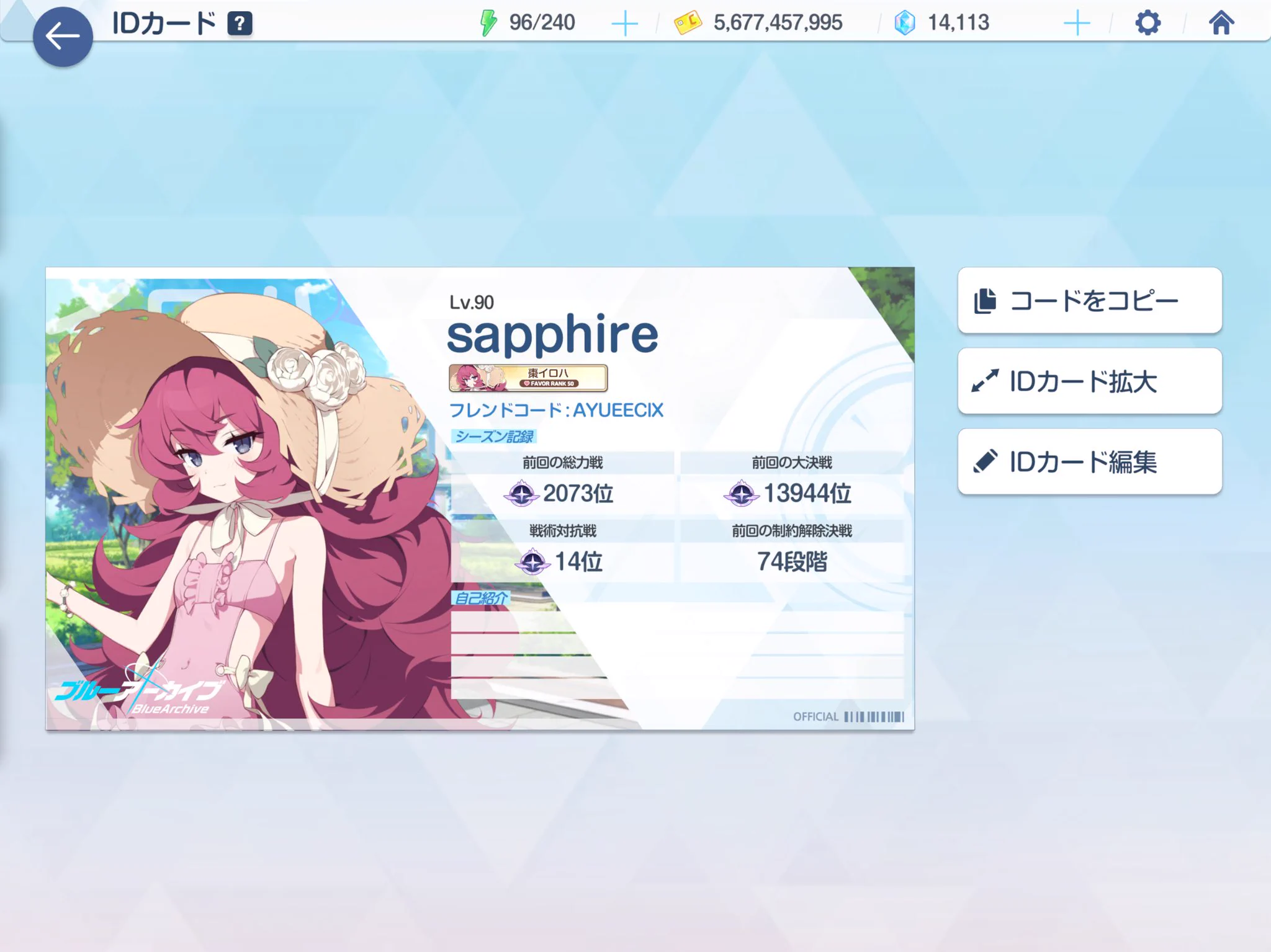 sapphire@C108 1日目 東1 ケ-04a on X / X