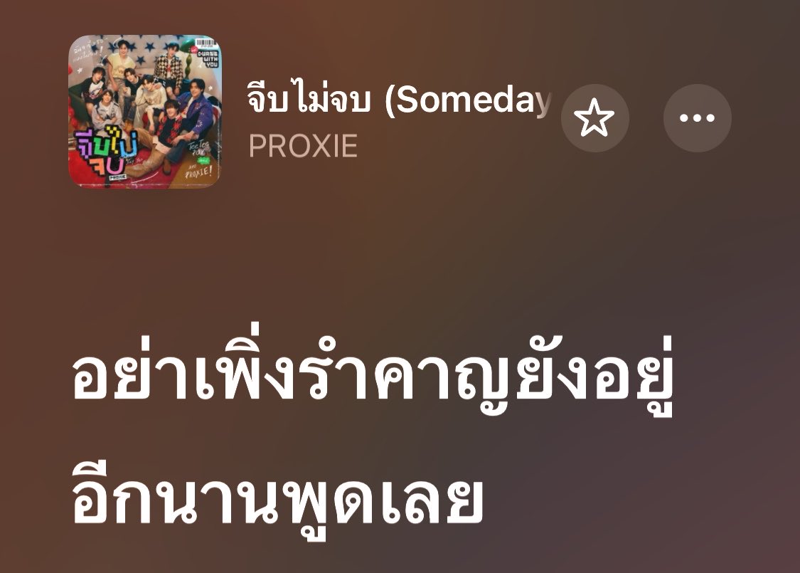 minubdao tweet picture