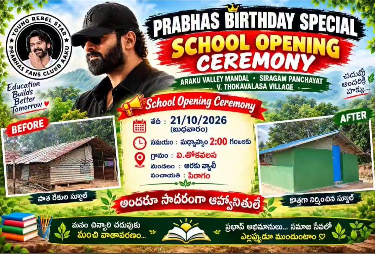 TrendsPrabhas's tweet photo. Some birthdays bring celebrations, but REBEL STAR PRABHAS’ birthday brings hope to young hearts. ❤️🥹

A school built by his fans is more than just a building - it’s a dream, a future, and a thousand little smiles. 🏫❤️

He inspires millions on screen. His fans are creating brighter futures in real life. 👑

This is the love of #Prabhas fans! ❤️‍🔥