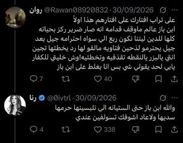 1itmb's tweet photo. @0ivtrl OMG https://t.co/porUvpT9Dw