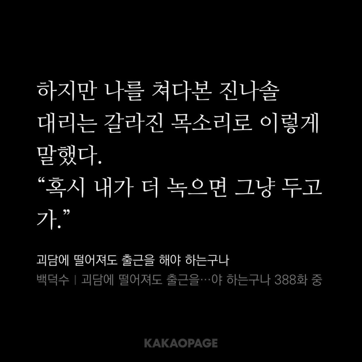 jinye_o0o's tweet photo. 닥쳐시발액티베이터부어버리면그만이야 https://t.co/ZNUxv1iHOe