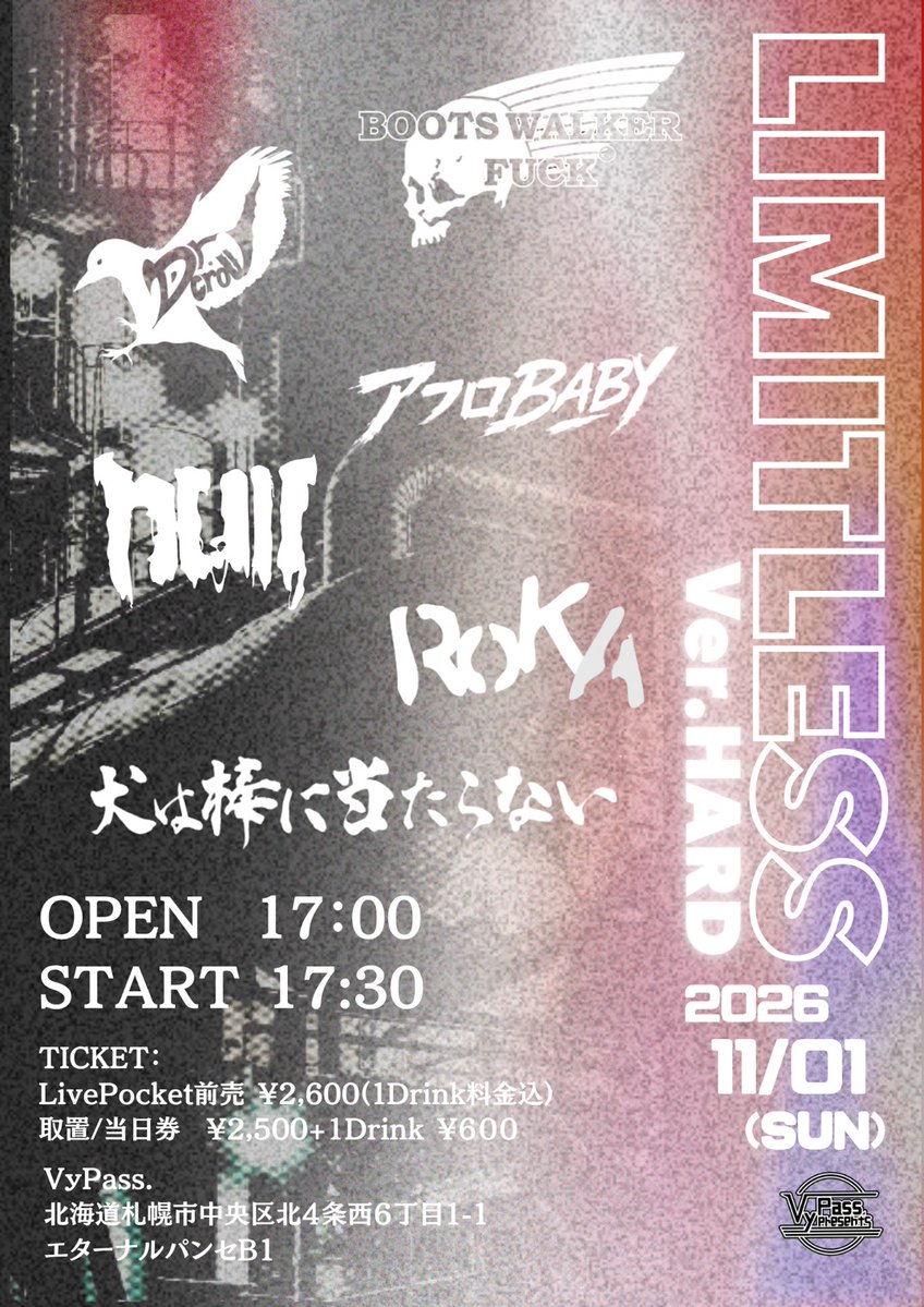 nullnull_rock's tweet photo. そろそろだでな
みんな来てちょーよ

【LIMITLESS Ver.HARD】  

2026/11/1(日)
@札幌 VyPass. 
 OPEN 17:00 / START 17:30
一般 ¥2,600(1D込) ※取置・当日 +¥500 チケット購入(LivePocket)： https://t.co/r0fALjm0pH

出演： BOOTS WALKER Dr.Crow null ROKA アフロBABY 犬は棒に当たらない https://t.co/XLVuM7fgtQ